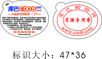 天津东丽区不干胶印刷全攻略 价格、供应商与批发选择