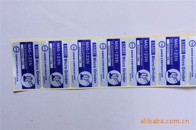 专业供应各类不干胶标签 哑银、复膜与彩色标签一站式解决方案