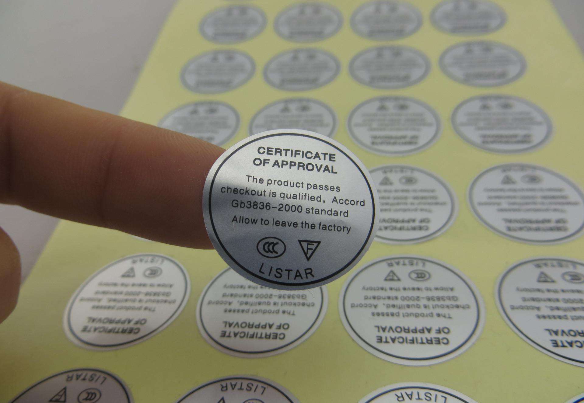 专业印刷服务 不干胶标贴的多元化应用